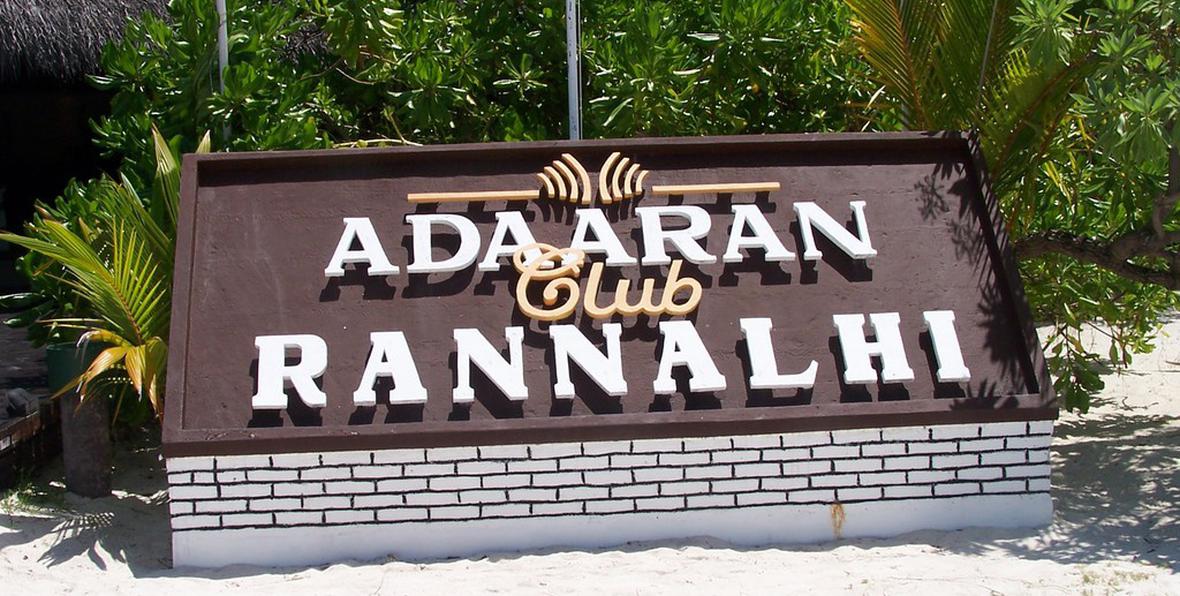 Aadaran Club Rannalhi